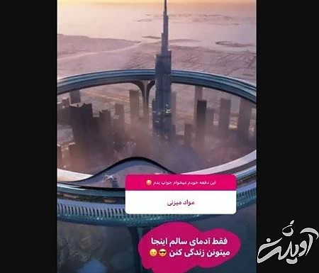 سحر قریشی و تتلو،اخبار فرهنگی،خبرهای فرهنگی